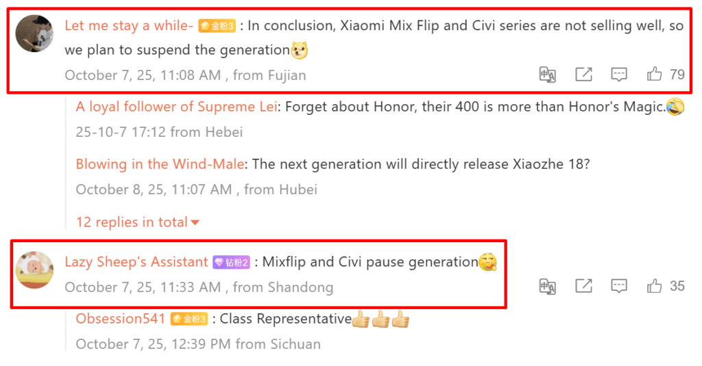 xiaomi mix flip 3 e xiaomi civi 6 cancelados o que aconteceu androidgeek