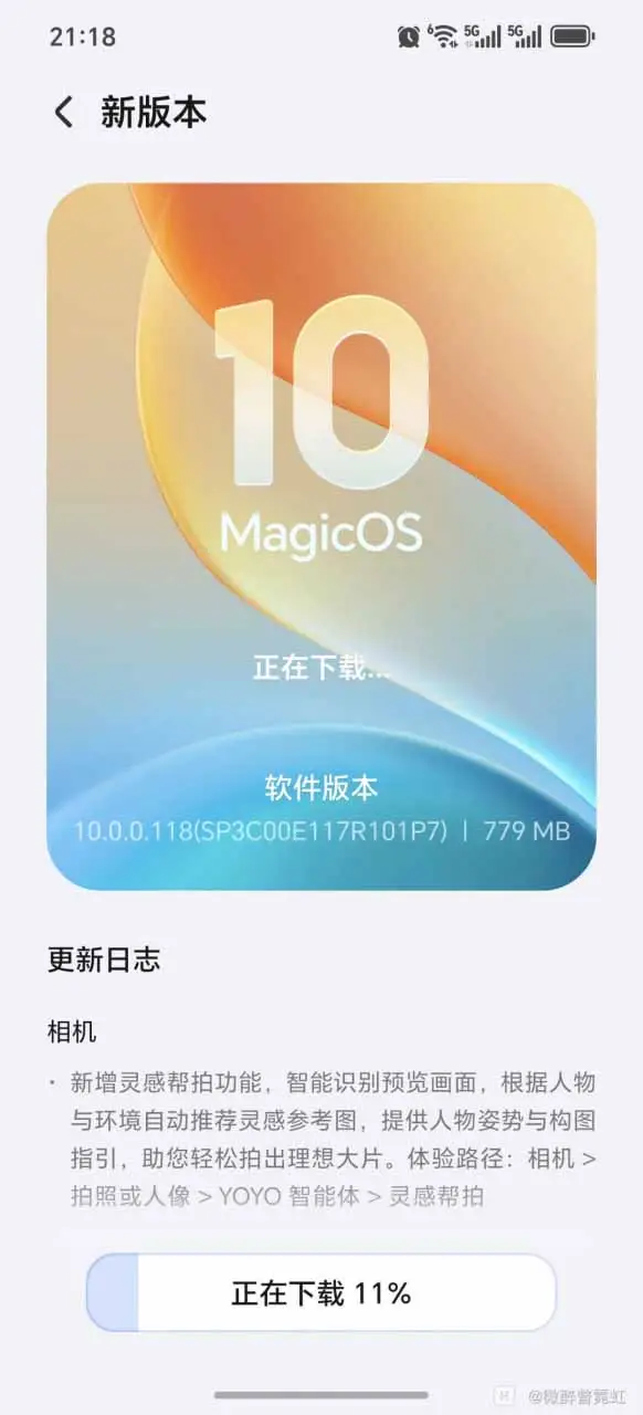 honor lanca atualizacao magicos 10 0 0 118 para a serie magic 8 com melhorias de camara e ia androidgeek