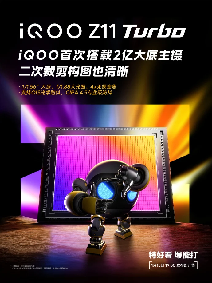 iqoo z11 turbo o monstro de 200mp e 7 600mah chega a 15 de janeiro androidgeek