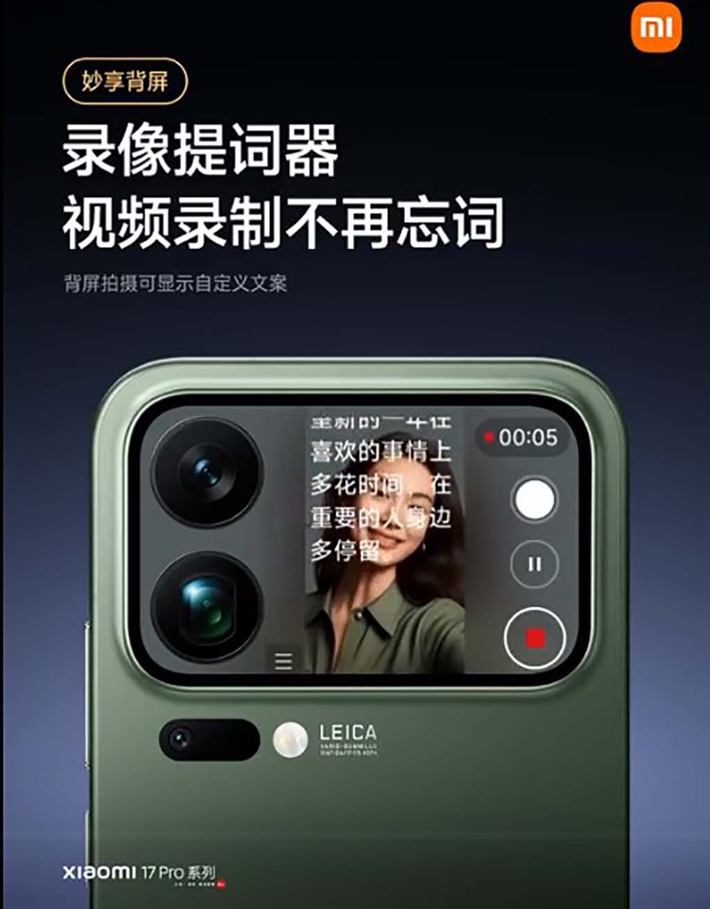 teleprompter img androidgeek