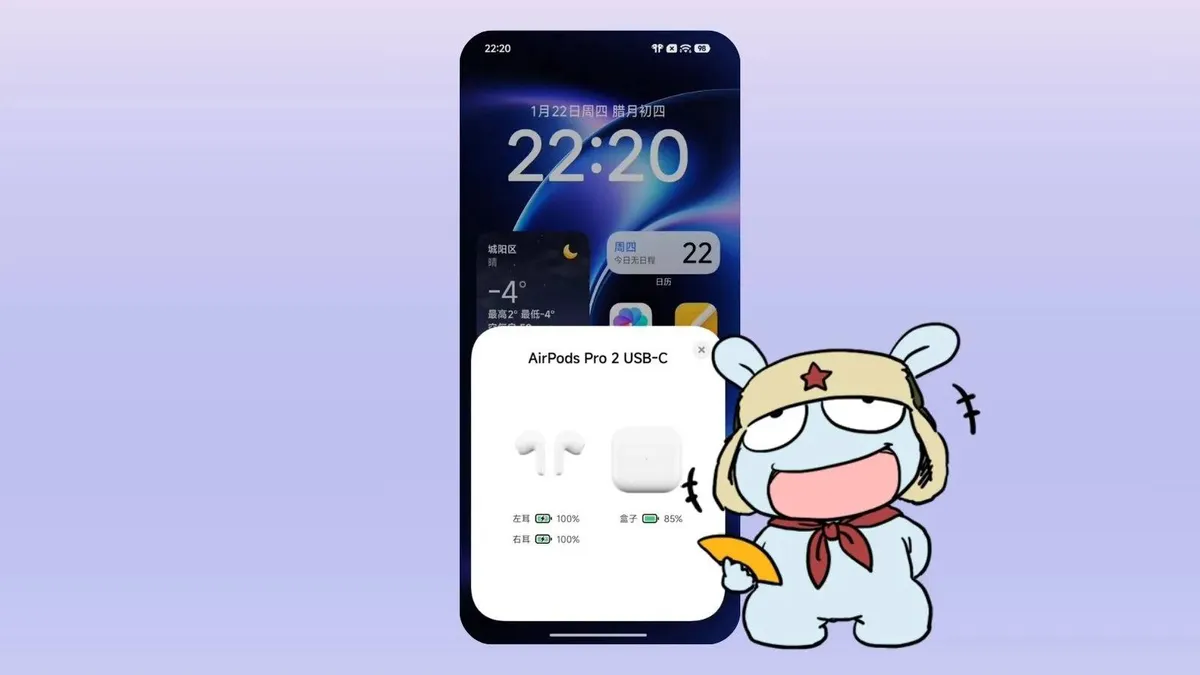 Xiaomi prepara HyperOS 3.1 iOS Bridge: a ponte que faltava com a Apple 3 xiaomi hyperos 3 1 supporto nati 697339c746b36 androidgeek