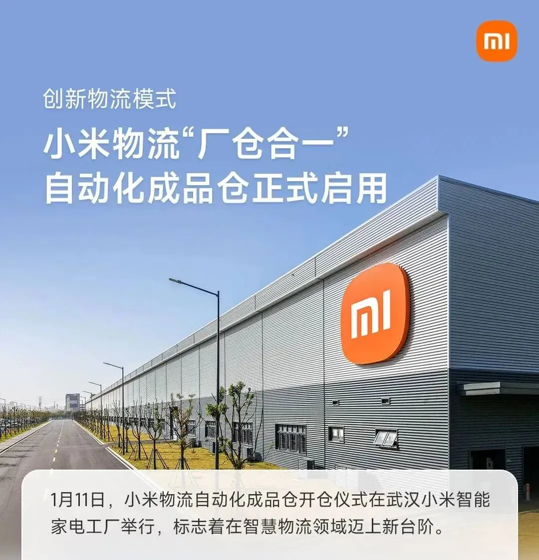 Xiaomi revoluciona a produção: A "fábrica escura" de Wuhan que funciona sem humanos 3 xiaomi revoluciona a producao a fabrica escura de wuhan que funciona sem humanos androidgeek 1