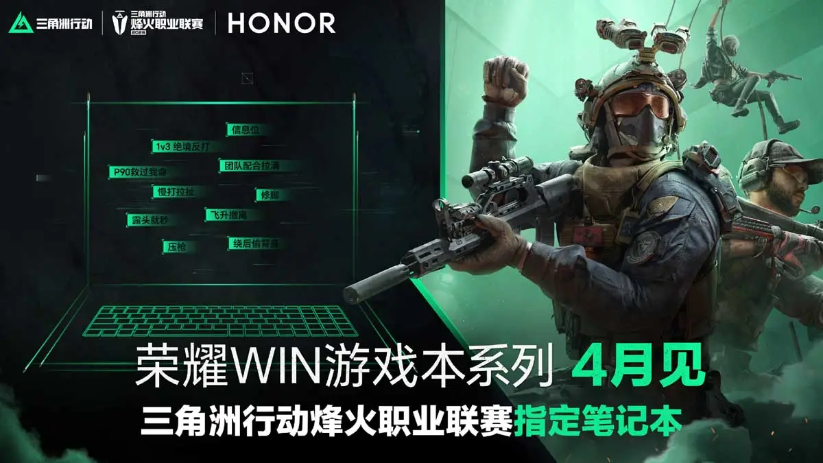 honor prepara portatil gaming win pc para abril mas ainda sem data oficial androidgeek 1