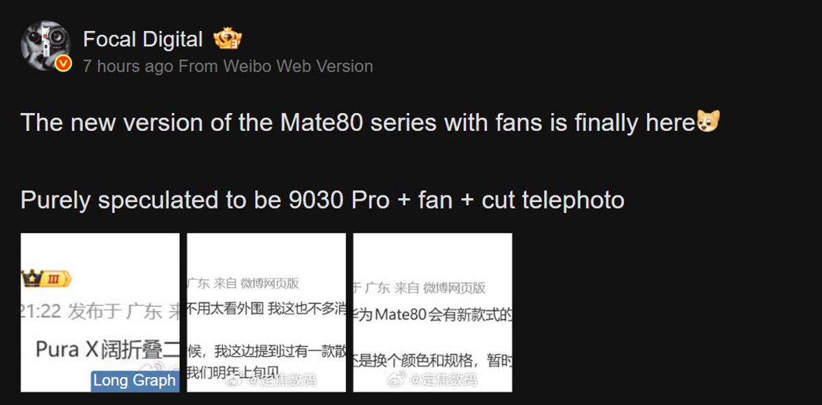 mate80fan chipleak androidgeek