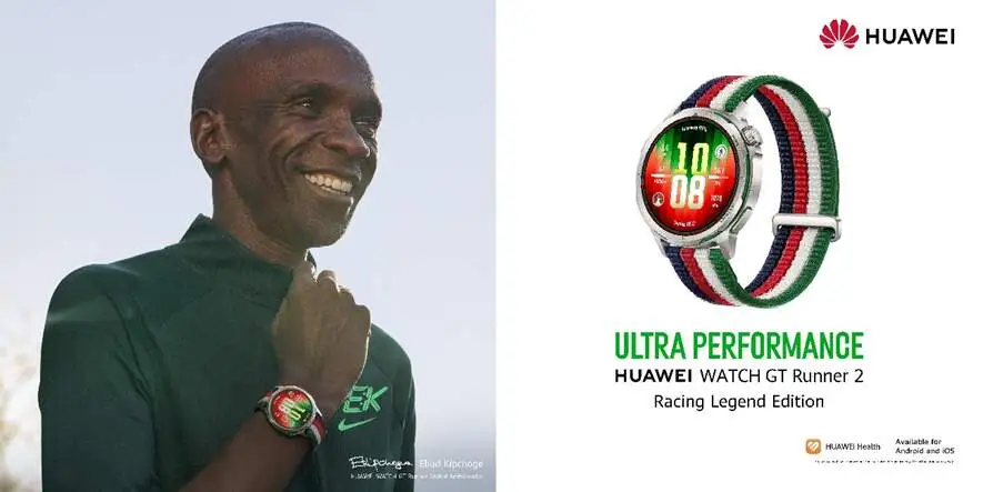 Huawei Watch GT Runner 2 ganha edição especial com ADN de maratona