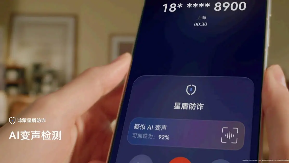 Huawei reforça o HarmonyOS 7 com seis funções contra fraudes