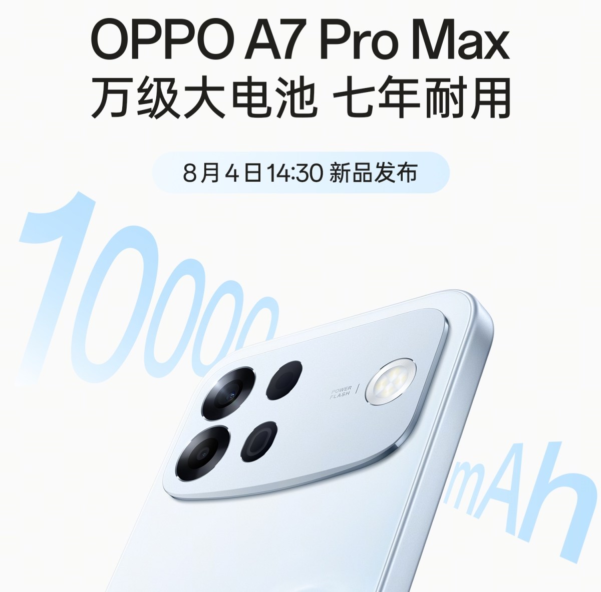 Oppo A7 Pro Max chega a 4 de agosto com bateria de 10.000 mAh 7 oppo a7 pro max chega a 4 de agosto com bateria de 10 000 mah androidgeek 2