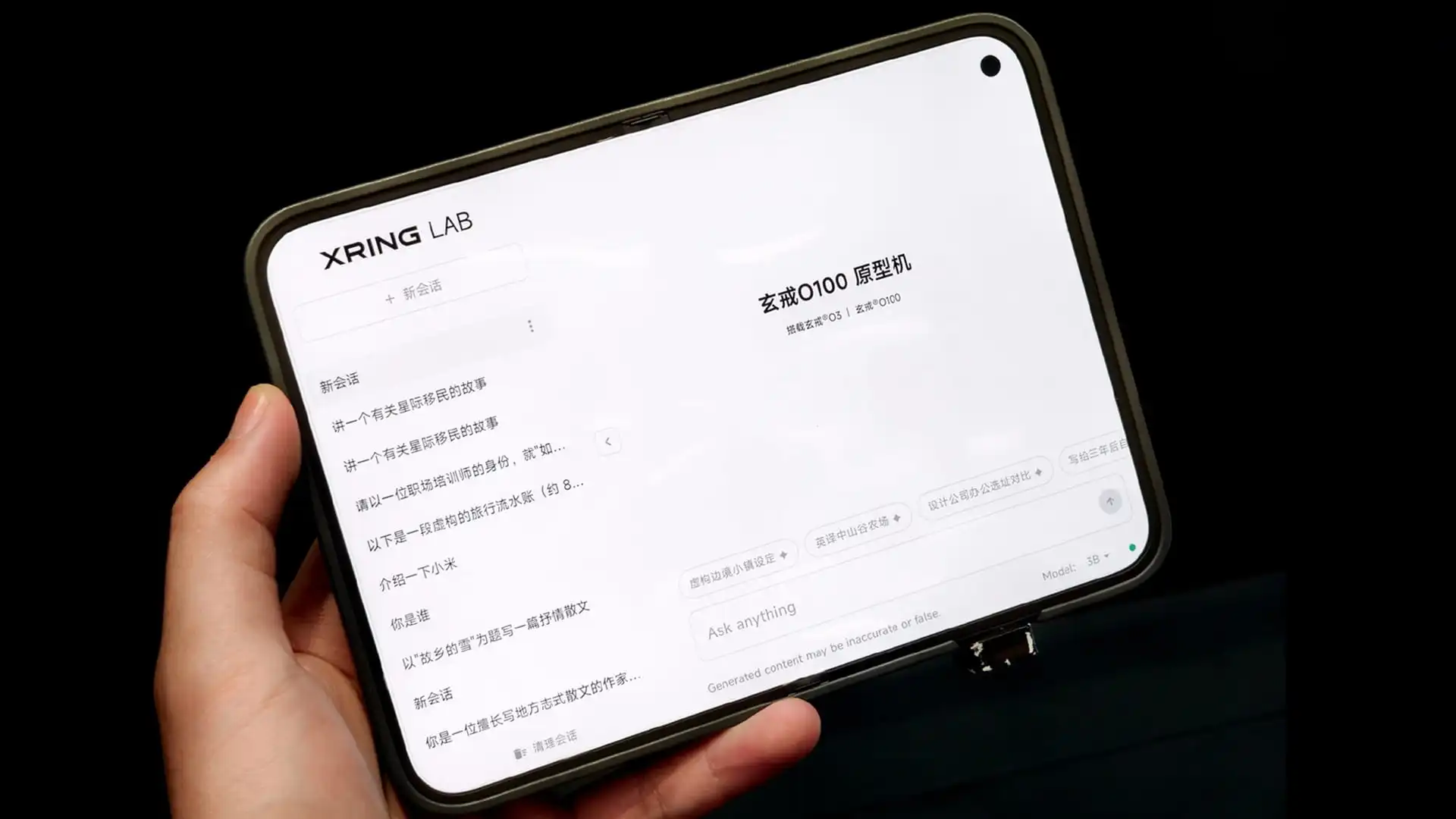 Xiaomi 18 Fold volta a aparecer em imagens reais com nova cor e câmara tripla - QTU Questões do Universo