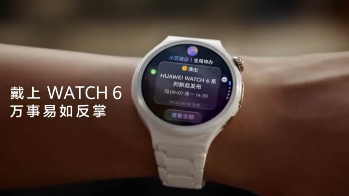 Huawei Watch 6 Pro: novo recurso de lembretes inteligentes chega à China - Foto