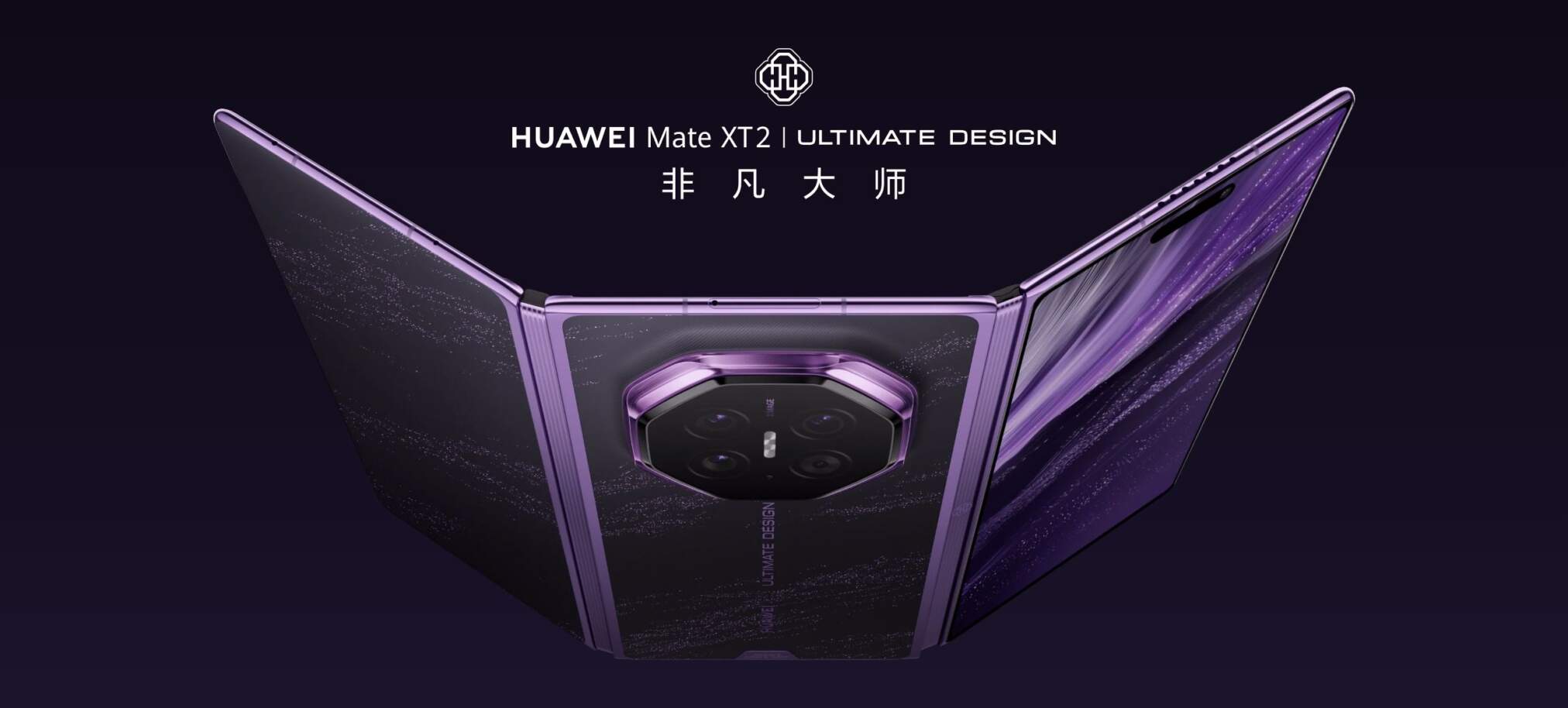 Huawei Mate XT 2: a tripla ameaça que mostra à Samsung o que falta fazer
