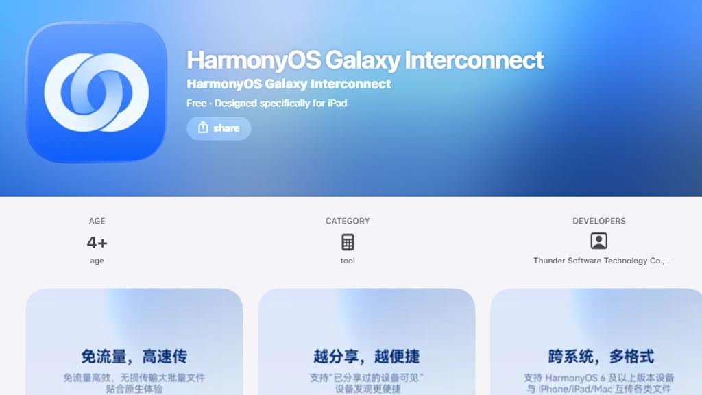 Huawei lana Galaxy Connect para Apple Watch e explica quai | Tecnologia | QTU Notícias