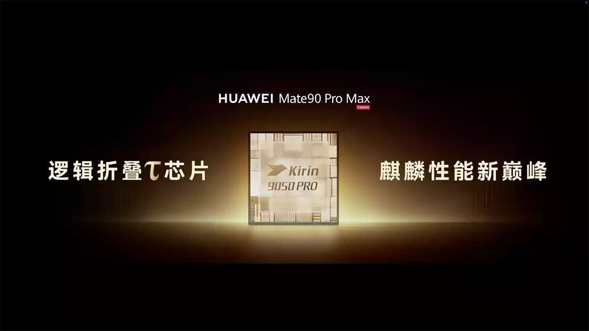 Kirin 9050 Pro: a Huawei diz que é o primeiro chip móvel com proteção pós-quântica